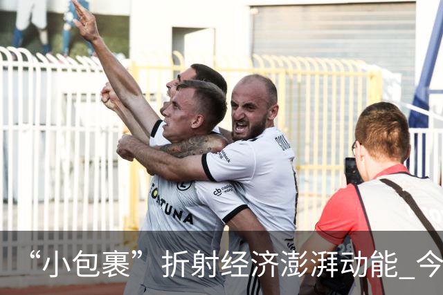 “小包裹”折射经济澎湃动能 今年前8个月邮政行业寄递业务量稳步攀升